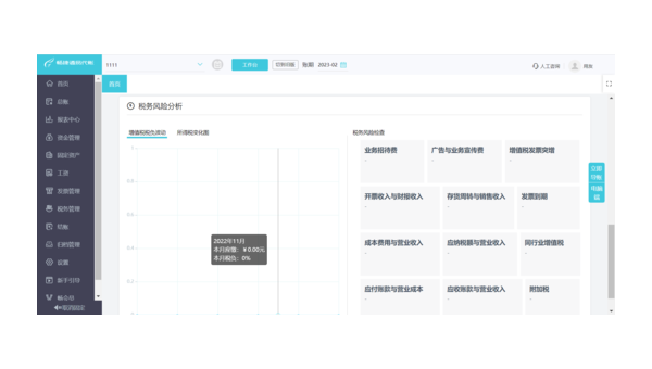 信阳如何选择合适的企业软件定制开发公司以提升竞争力